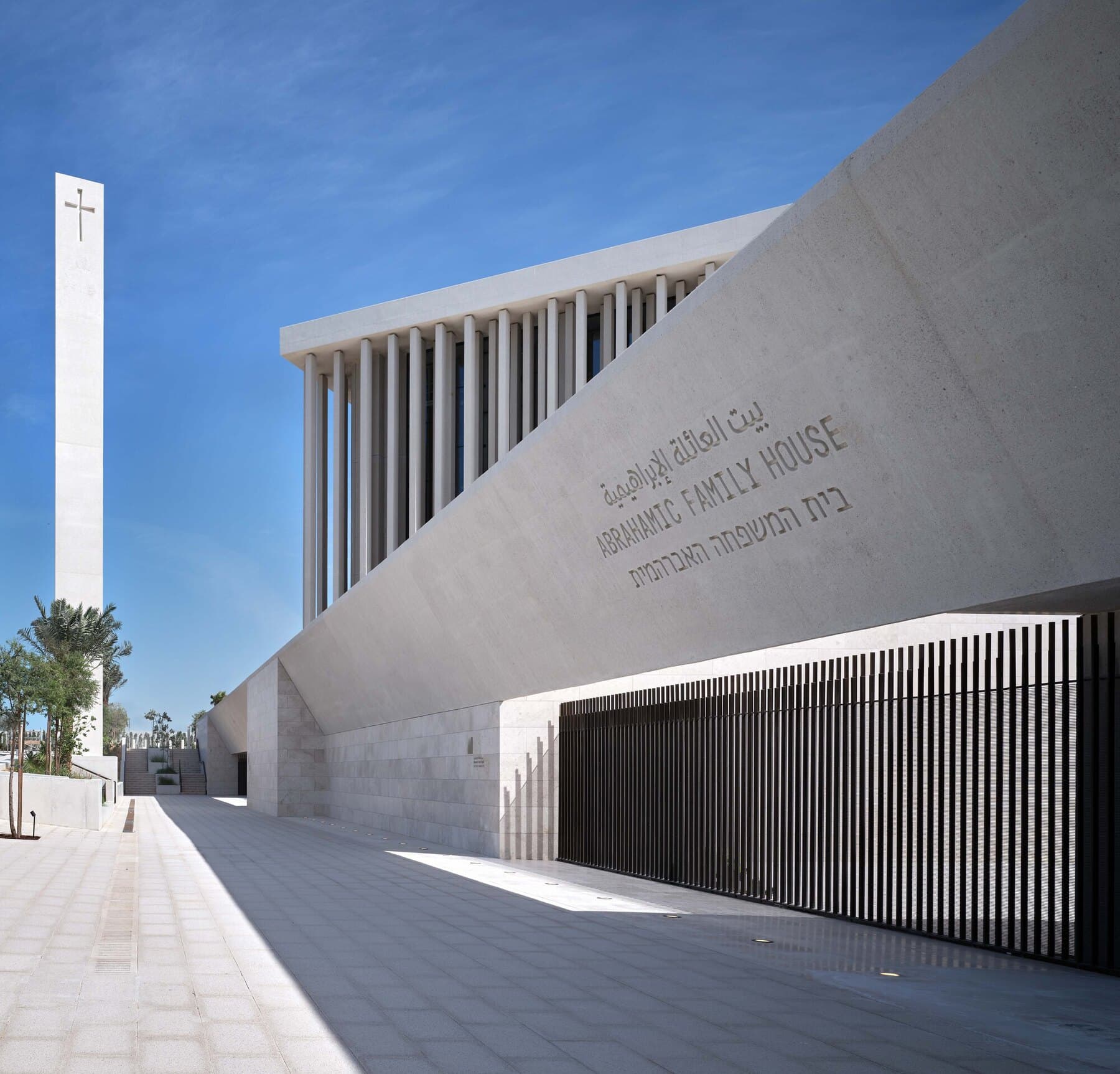 Abrahamic Family House, Abu Dhabi, United Arab Emirates. 2021–2030. Photo:
